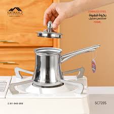 coffee pot stainless