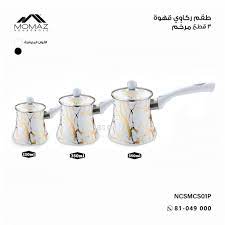 coffee pot inox  3 pcs
