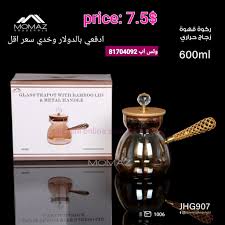 coffee pot glass