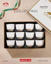 glass coffee cup  golden ring