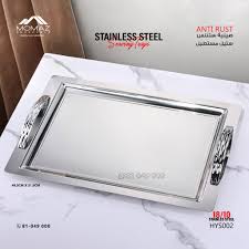 serving tray stainless steel 18/10 silver