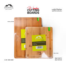 bamboo cutting board with metal handle 45.5cm